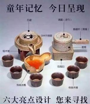 石來運轉創(chuàng)意茶具