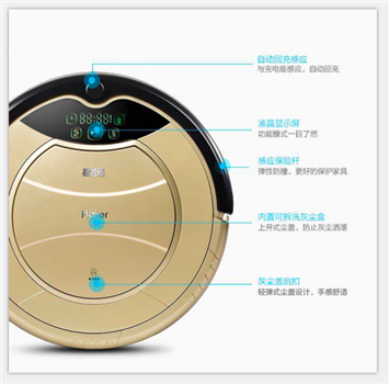 海爾HB-X300Gplus 新3系掃地機器人
