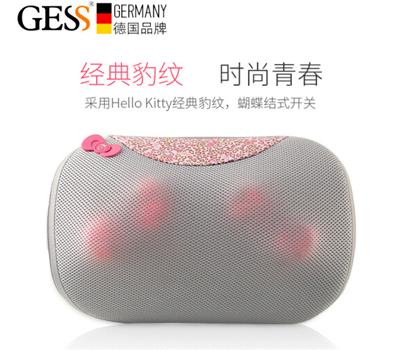 GESS Hello Kitty按摩枕 腰部按摩器 頸椎肩部按摩儀 GESS-KT189