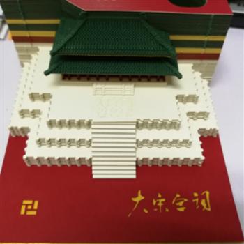 3D藝術(shù)便利貼網(wǎng)紅立體便簽紙古風3D紙雕建筑創(chuàng)意模型七夕藝術(shù)便利貼生日禮物