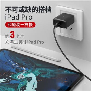   iWALK捷豹充18W 30W蘋果PD快充充電器iPhone11/8p手機xr/xsmax蘋果18w 白色【PD 30W快充】 