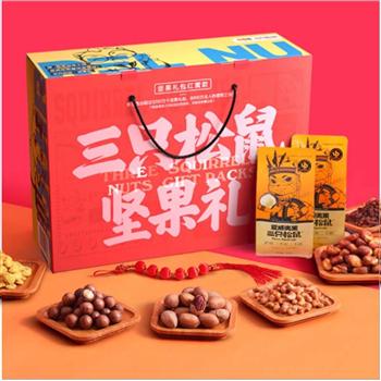 三只松鼠端午節(jié)堅(jiān)果禮1393g/7袋 企業(yè)采購(gòu)員工福利 零食大禮包