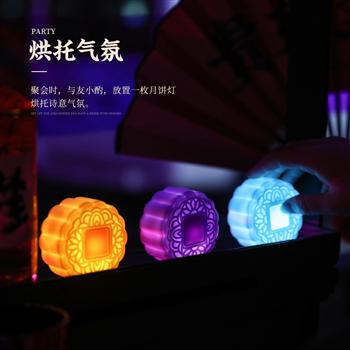 【伴你一生月光】東方好禮月餅燈中秋創(chuàng)意飾品