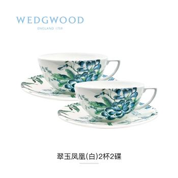 WEDGWOOD瑋致活翠玉鳳凰白色骨瓷杯碟2件套