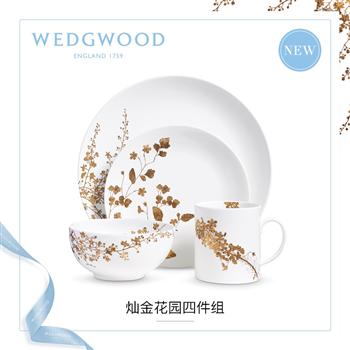 WEDGWOOD瑋致活王薇薇Vera Wang燦金花園餐盤碗馬克杯四件組