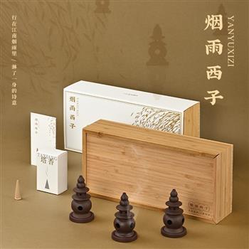 唯詩(shī)煙雨西子 紫砂塔香爐香薰?fàn)t茶道創(chuàng)意擺件高檔商務(wù)禮品