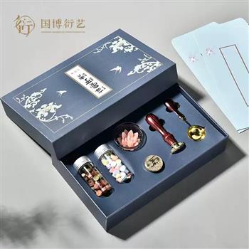 中國國家博物館海晏河清火漆印套裝文具學(xué)生文創(chuàng)創(chuàng)意手工生日禮物