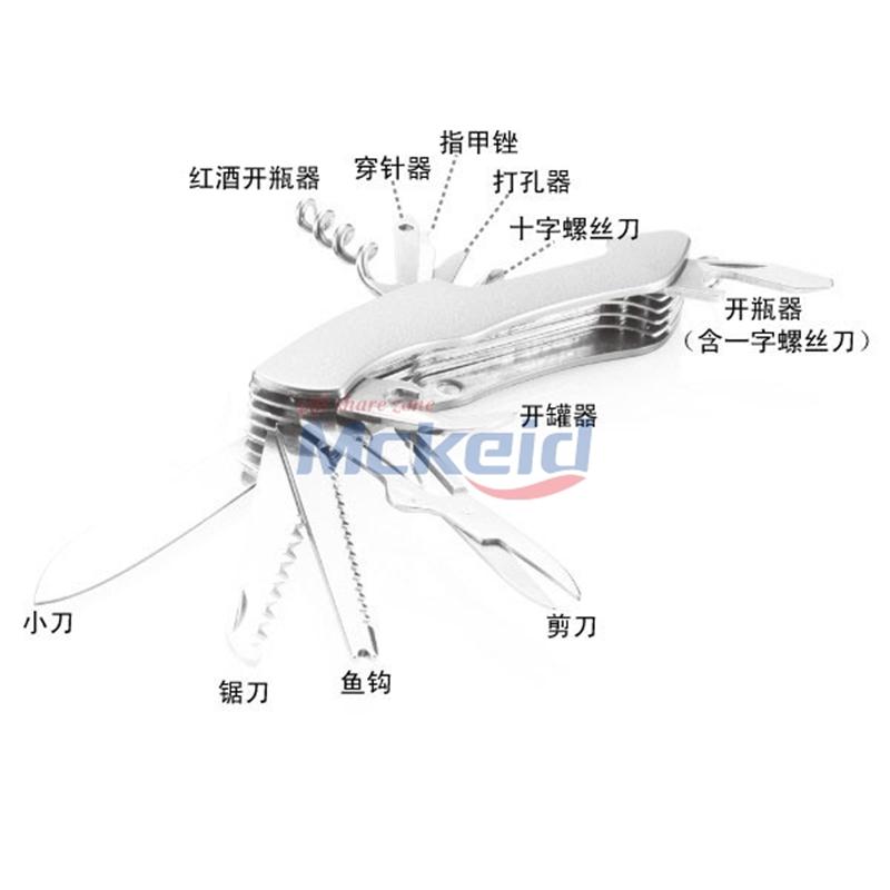 多功能戶外軍刀手電筒套裝