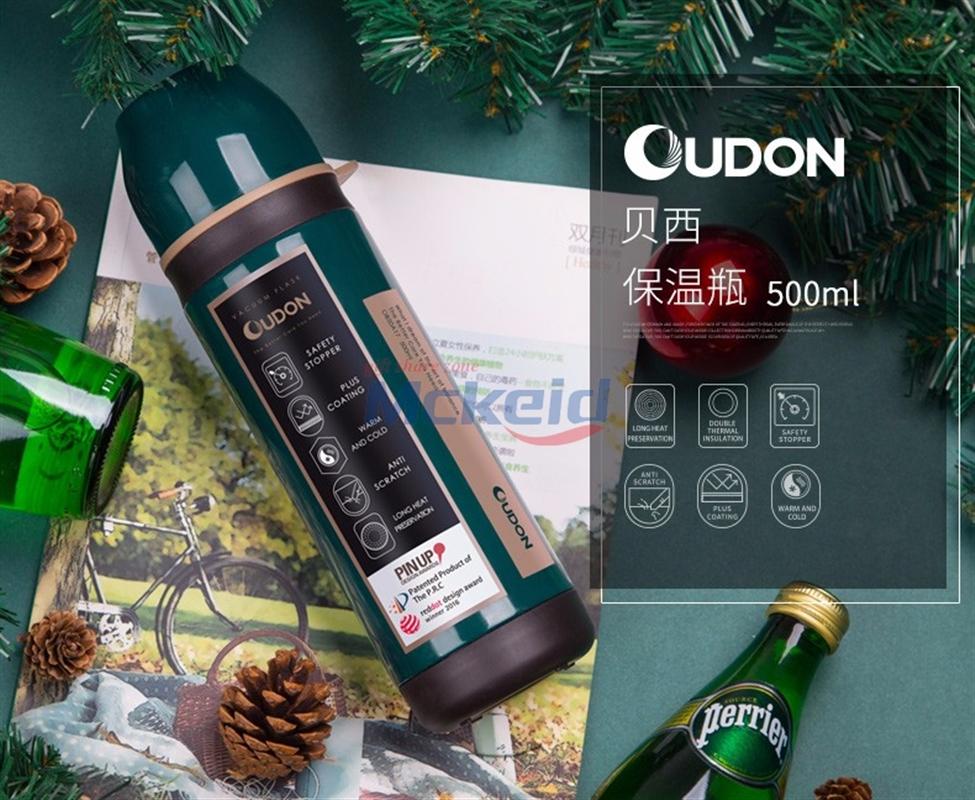 OUDON 貝西系列 紅點(diǎn)獎(jiǎng)保溫杯 OB-50A17