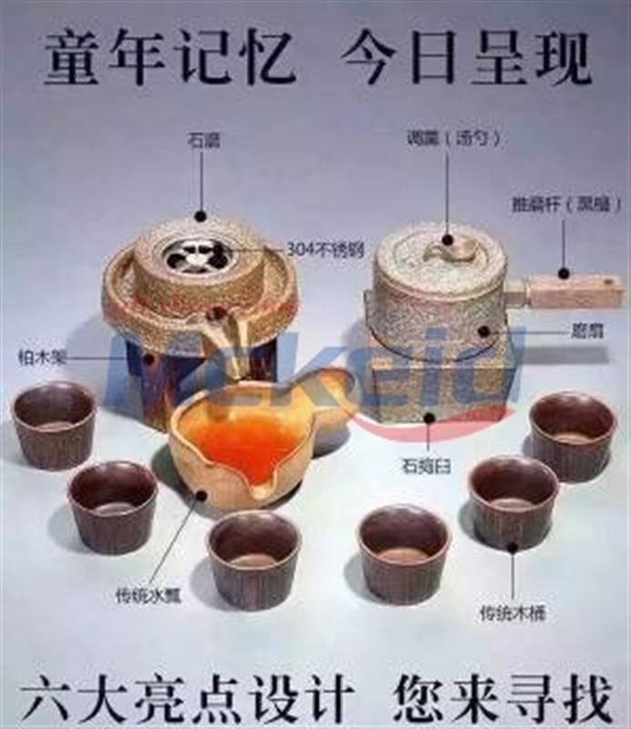 石來運(yùn)轉(zhuǎn)創(chuàng)意茶具