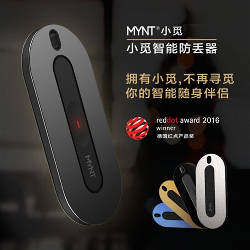 MYNT小覓防丟器手機(jī)智能藍(lán)牙定位防丟貼片車鑰匙扣雙向報(bào)警尋物器