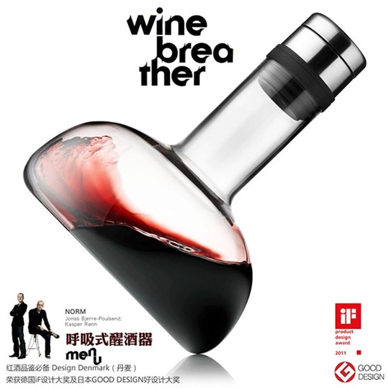 丹麥MENU-Wine-breather快速呼吸式醒酒器分酒調(diào)酒