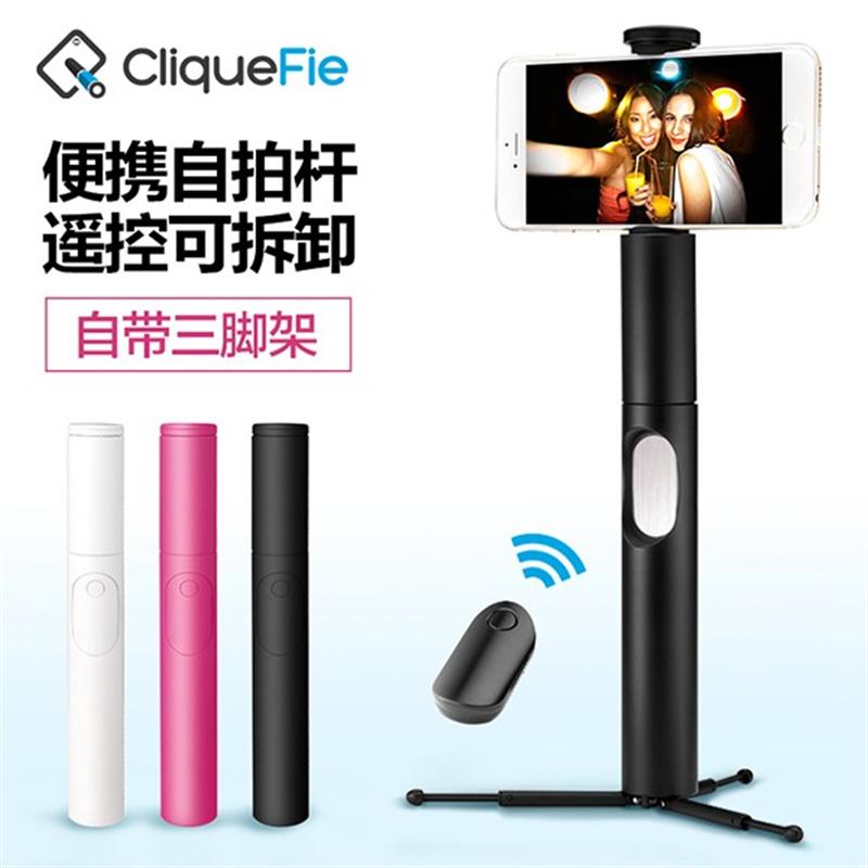 cliquefie無線藍牙蘋果手機迷你自拍桿神器拍照支架三角架