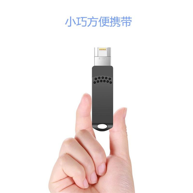 手機(jī)iphone TYPE－C 電腦三合一U盤 商務(wù)小禮品