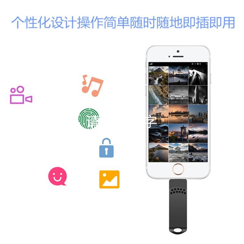 手機(jī)iphone TYPE－C 電腦三合一U盤 商務(wù)小禮品