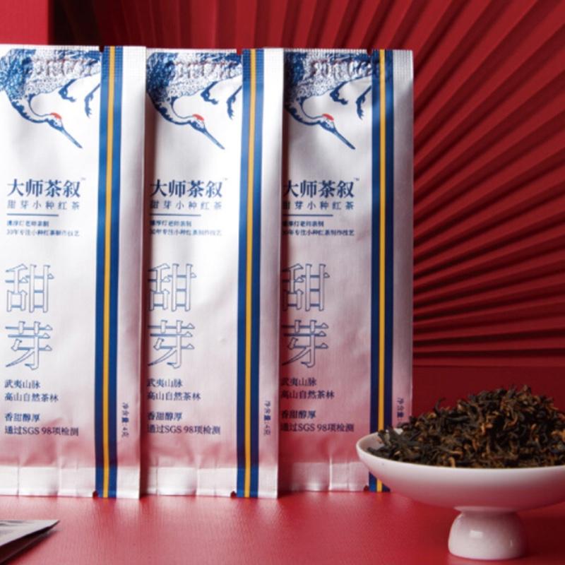 中秋聚福小種紅茶月餅禮盒禮品定制送客戶禮物 小種紅茶月餅禮盒