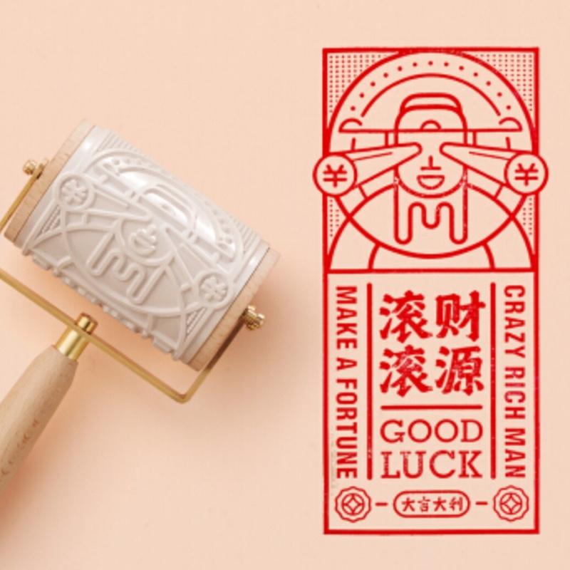 2019年財(cái)源滾滾-滾印年禮套裝 創(chuàng)意春節(jié)禮品 企業(yè)定制