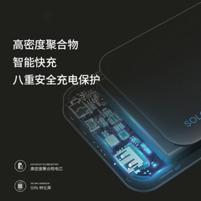 SOLOVE素樂充電寶10000毫安大容量迷你超薄便攜小巧蘋果安卓手機(jī)通用移動(dòng)電源Type-c/蘋果雙輸入接口 櫻花粉 