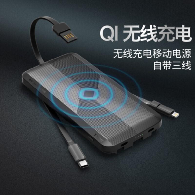 愛沃可（iWALK）無線充電寶快充便攜移動電源自帶線iPhone X/8/7三星華為小米type-c 黑色 四沖