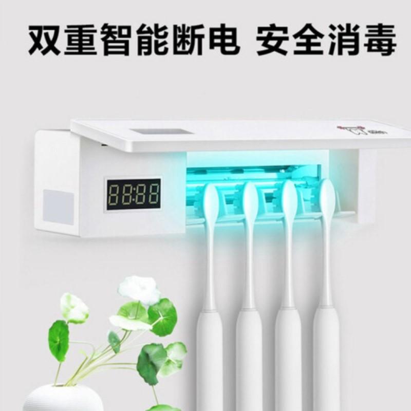 多功能智能紫外線牙刷消毒器免插電殺菌消毒電動(dòng)牙刷架免打孔壁掛式擠牙膏器衛(wèi)生間置物架浴室收納架 