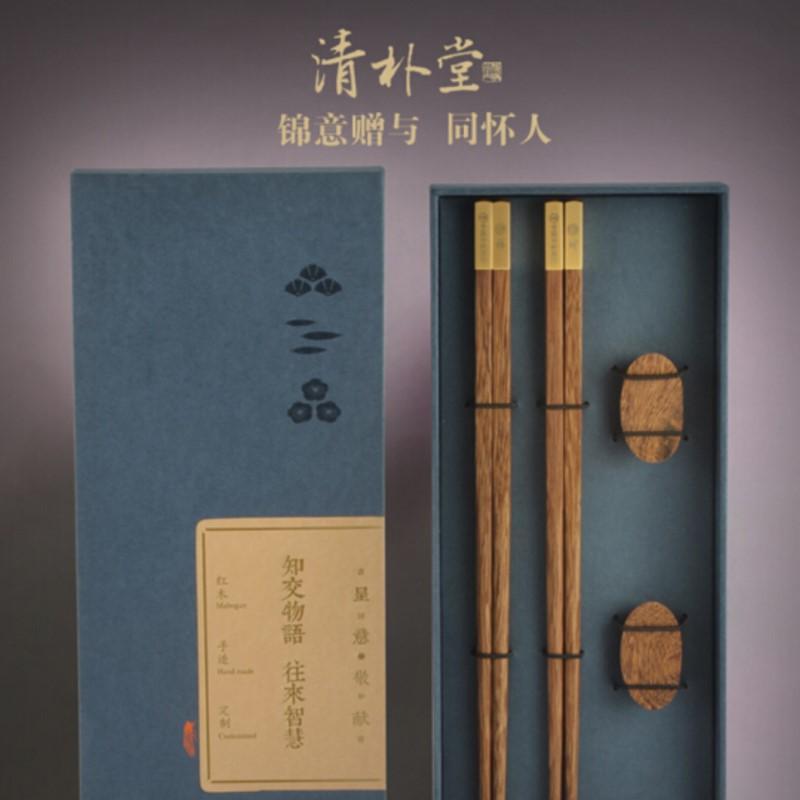 清樸堂-錦箸 銀行創(chuàng)意定制禮品紅木筷子雞翅木筷子禮物生日高檔禮盒裝日式餐具創(chuàng)意紀(jì)念品實(shí)用 雞翅木2.5+筷架