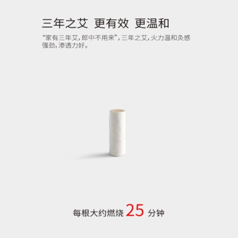 創(chuàng)意禮品聽日迷你艾灸器套裝祛濕古法純艾絨可以調(diào)節(jié)溫度360度防燙