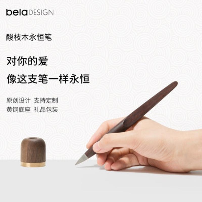 belaDESIGN本來設(shè)計(jì)酸枝木原創(chuàng)意永恒筆送男女友生日商務(wù)定制刻字