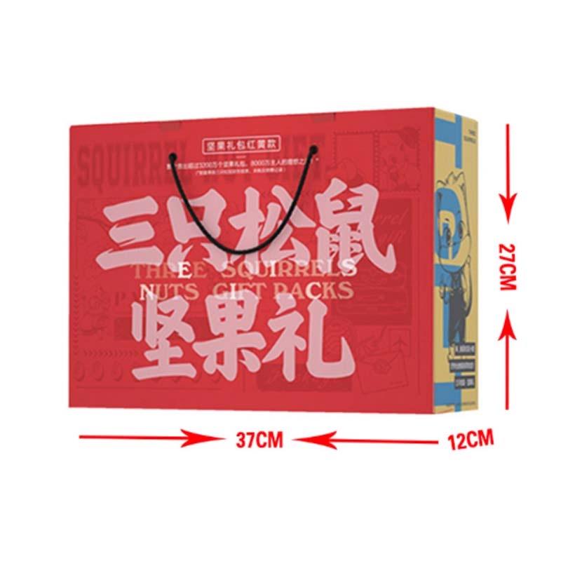 三只松鼠端午節(jié)堅(jiān)果禮1393g/7袋 企業(yè)采購(gòu)員工福利 零食大禮包