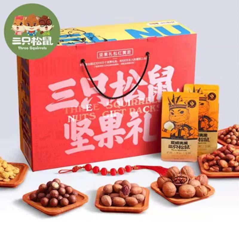 三只松鼠端午節(jié)堅(jiān)果禮1393g/7袋 企業(yè)采購(gòu)員工福利 零食大禮包