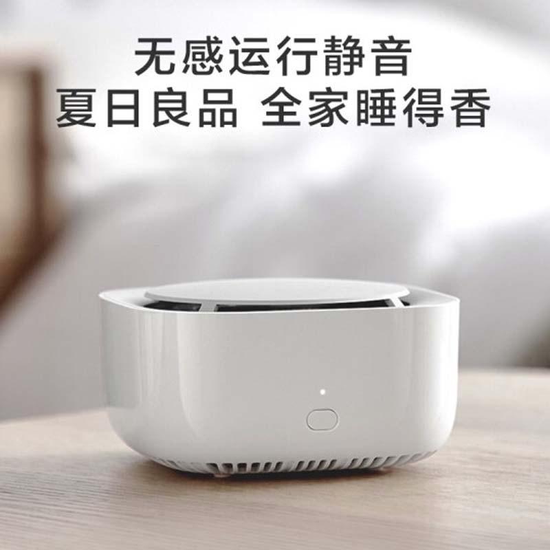 小米（MI）米家驅(qū)蚊器智能版便攜無(wú)煙滅蚊器電蚊香長(zhǎng)效驅(qū)蚊室內(nèi)家用商用嬰兒蚊香殺蟲(chóng)器 米家驅(qū)蚊器 智能版