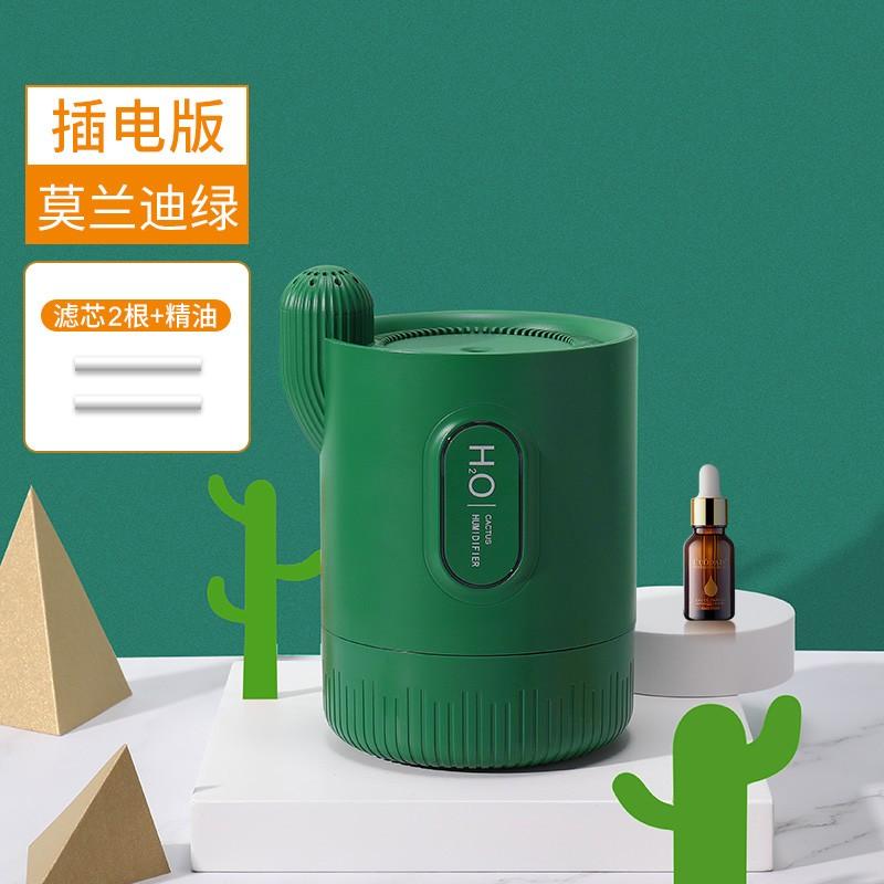 仙人掌靜音加濕器