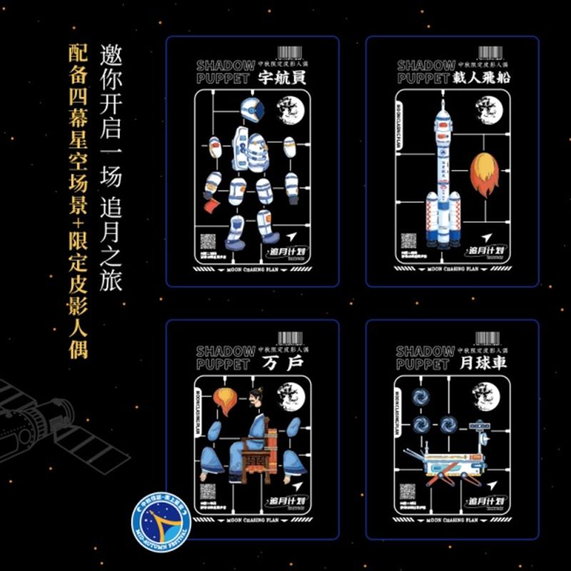 【光影中秋】2021年中秋節(jié)月餅禮盒