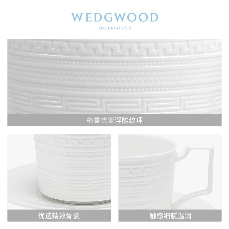 WEDGWOOD瑋致活意大利浮雕杯碟組