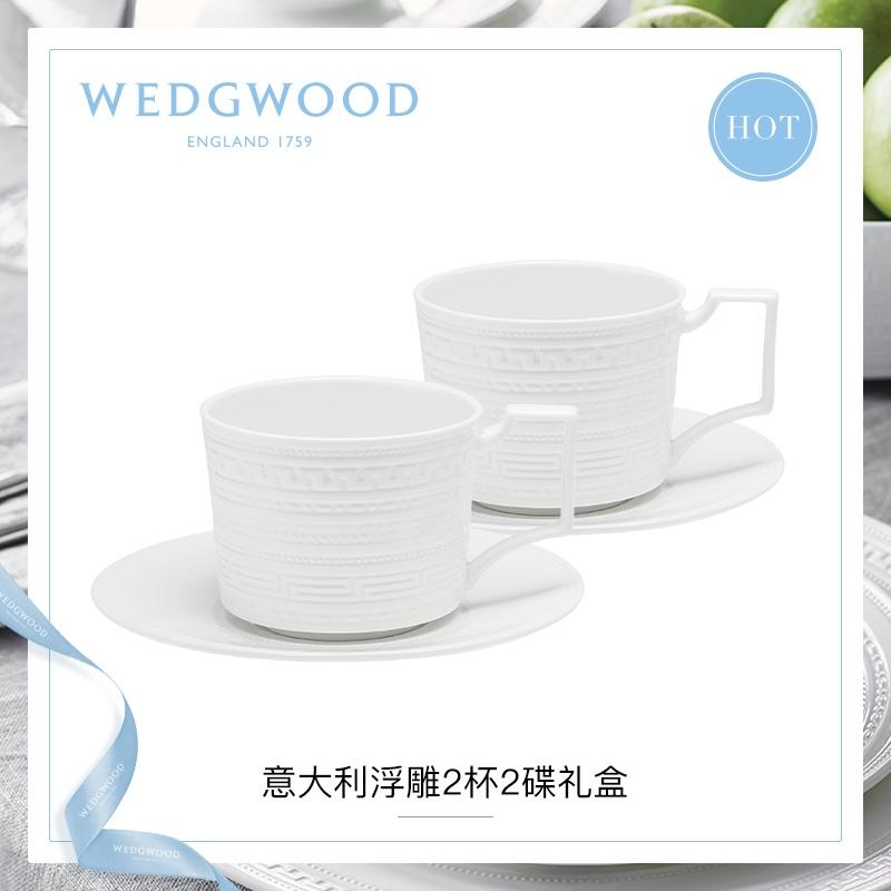 WEDGWOOD瑋致活意大利浮雕杯碟組