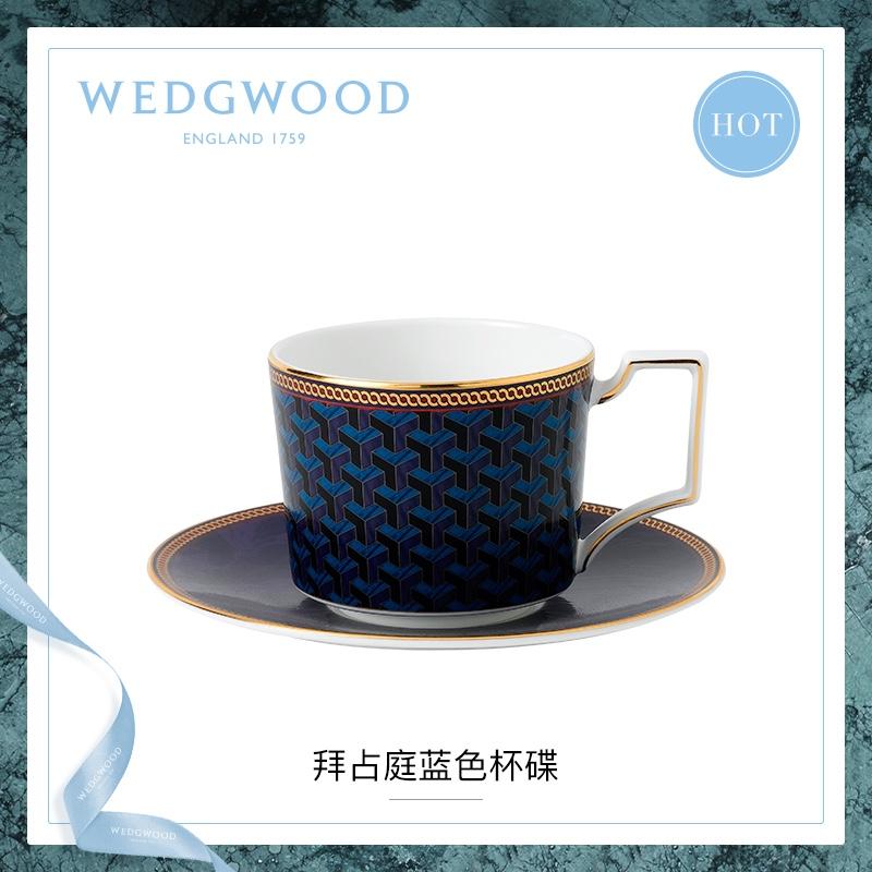 WEDGWOOD瑋致活拜占庭藍(lán)色杯碟2件組