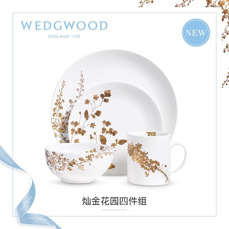 WEDGWOOD瑋致活王薇薇Vera Wang燦金花園餐盤碗馬克杯四件組