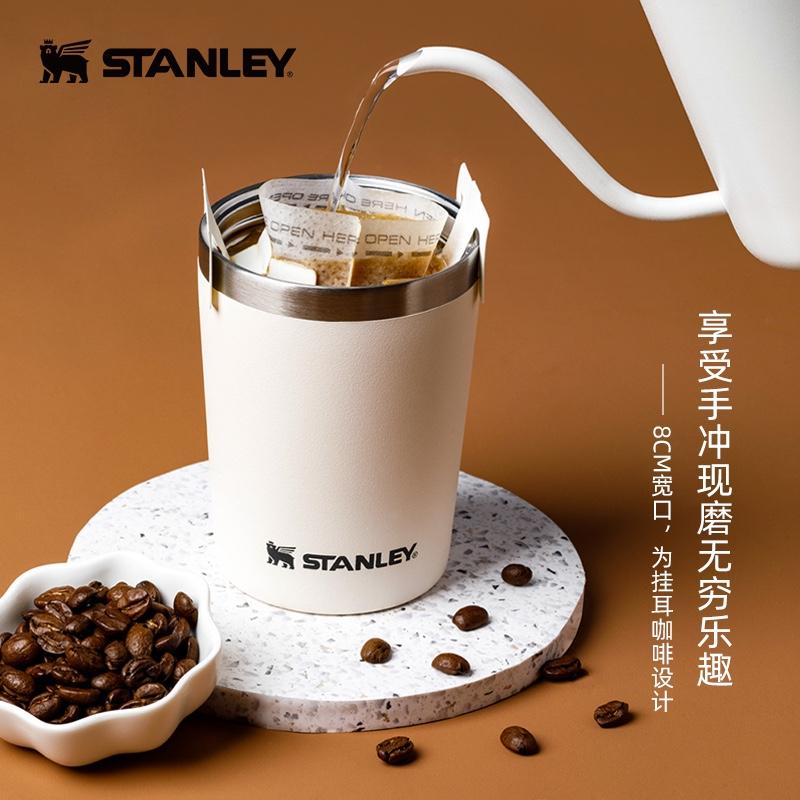 Stanley咖啡杯拿鐵美式掛耳杯外帶便攜防漏不銹鋼小號保溫杯男女