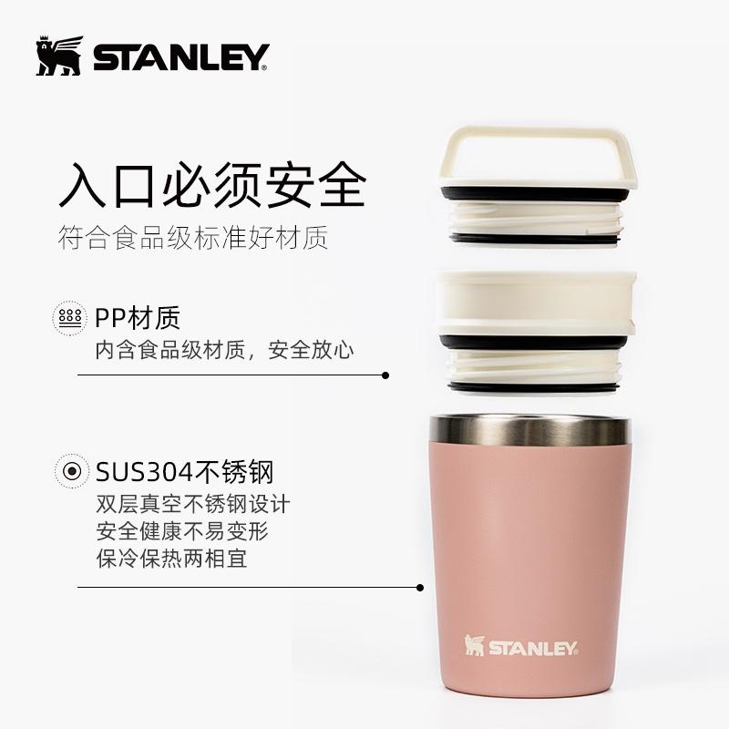 Stanley咖啡杯拿鐵美式掛耳杯外帶便攜防漏不銹鋼小號保溫杯男女