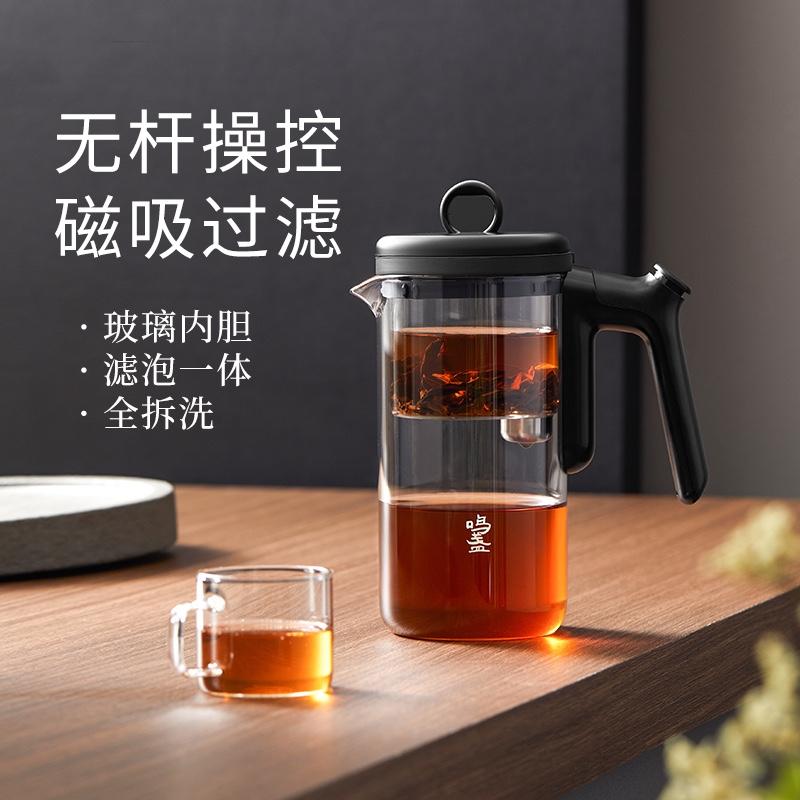 鳴盞飄逸杯泡茶壺全玻璃內(nèi)膽大容量茶水分離過濾可拆洗茶具飄逸壺