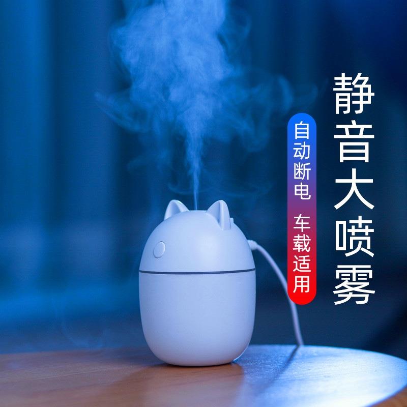 多功能加濕器