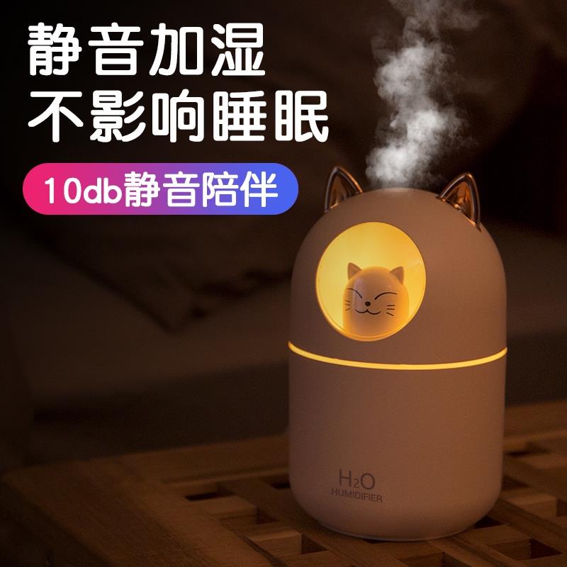 萌貓加濕器