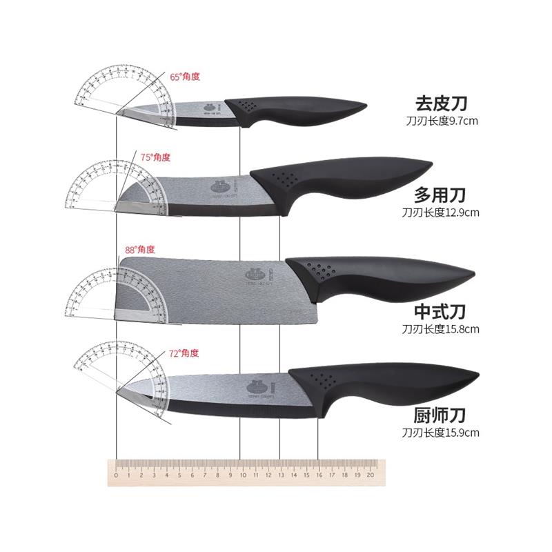 巴拉利尼旗艦店陶瓷刀四件套家用廚房黑刃刀具去皮水果刀