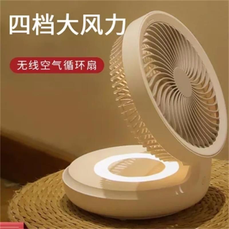 edon愛(ài)登空氣循環(huán)扇USB充電小型桌面臺(tái)扇家用折疊壁掛落地