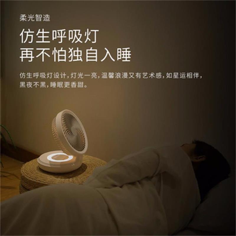 edon愛(ài)登空氣循環(huán)扇USB充電小型桌面臺(tái)扇家用折疊壁掛落地