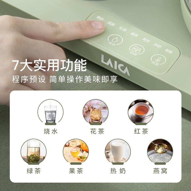 萊卡（LAICA） KE9403凈水機家用養(yǎng)生壺辦公室小型飲水機凈水一體機臺式茶飲機全自動泡花茶壺