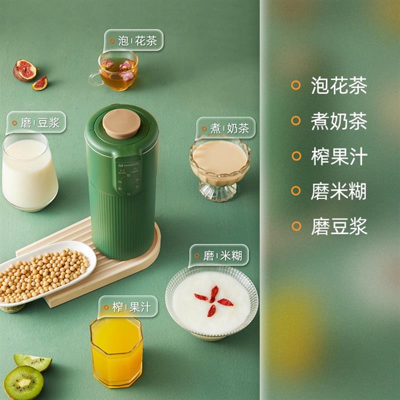 mokkom磨客養(yǎng)生杯多功能辦公室迷你小型煮粥神器電熱燒水杯電燉杯