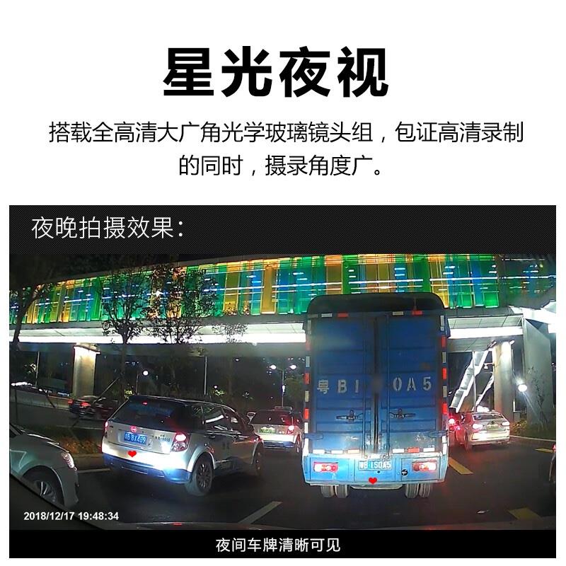 紐曼（Newsmy）行車記錄儀 1080P 前后雙錄 高清夜視 倒車影像一體機(jī)