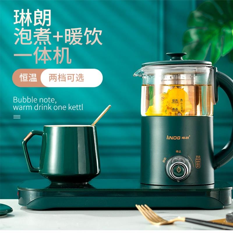 琳朗（LINLANG） 泡煮暖飲一體機(jī)BM-1122多功能養(yǎng)生壺家用辦公智能電熱水壺復(fù)古綠養(yǎng)生壺套裝