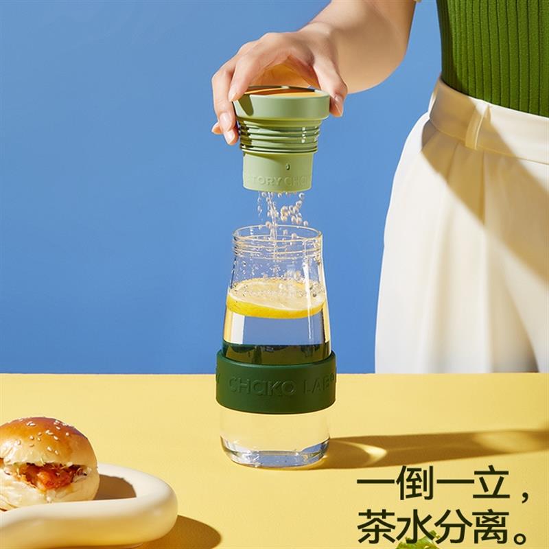 chakolab牛奶玻璃隨行杯耐高溫可愛大容量茶水分離茶杯大肚水杯子