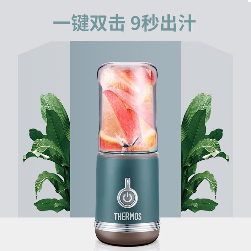 膳魔師（THERMOS） 迷你榨汁機(jī)果汁攪拌家用小型便攜式水果料理機(jī)旅行便攜杯